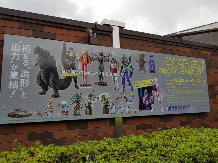 等身大の ダンボー に あやせ や ラム レム も The フィギュア In チバ はフィギュアやアニメ好きなら楽しめそう Dream Seed 等身大の ダンボー に あやせ や ラム レム も The フィギュア In チバ はフィギュアやアニメ好きなら楽しめそう Dream Seed