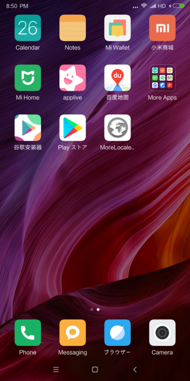 【おしゃれ】 Xiaomi Mi シャオミ ジャンク Mix2 スマートフォン本体