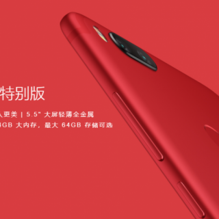 Xiaomi、Mi 5Xの特別版を11月1日リリース。ただし色が赤いだけで仕様は変わらず