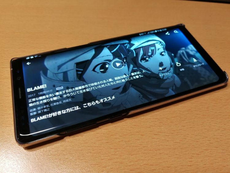 netflix galaxy s8