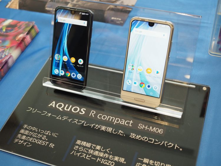 切り欠きが気になるaquos R Compact Sh M06のファーストインプレッション Dream Seed