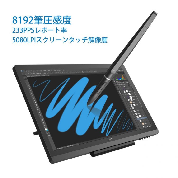 Amazon特選タイムセール、HUIONの液晶ペンタブレットが特価。19.5インチで4万1962円 – Dream Seed.