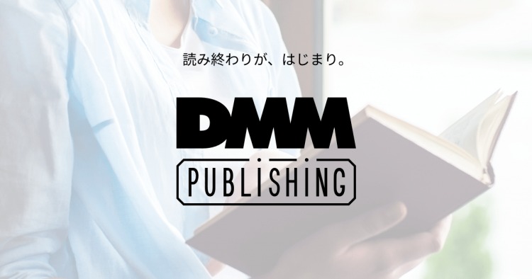DMM publishing
