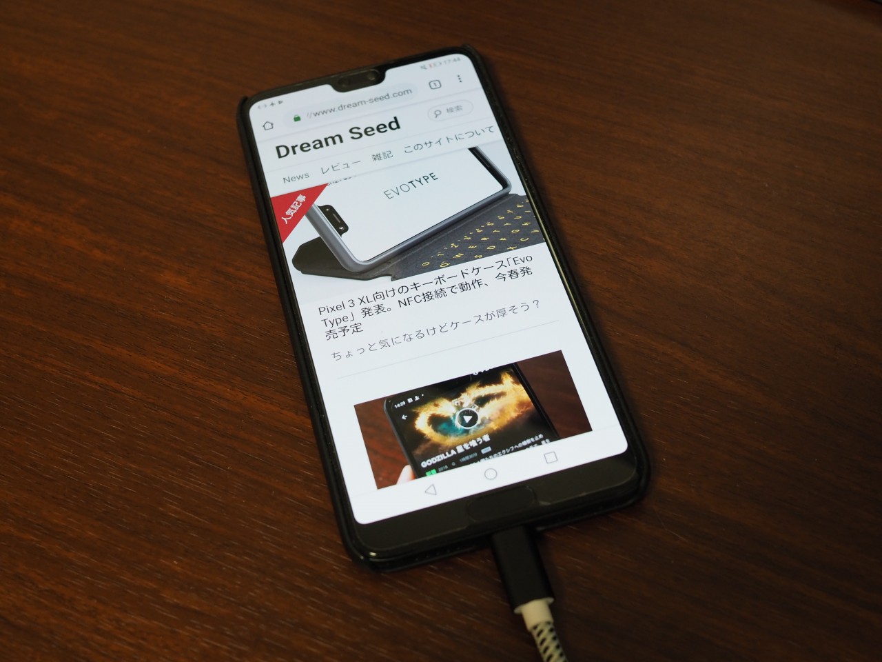 Ipadやandroidはusb Lanアダプタで有線lanを使えるのか いくつか試してみた Dream Seed Ipadやandroidはusb Lanアダプタで有線lanを使えるのか いくつか試してみた Dream Seed