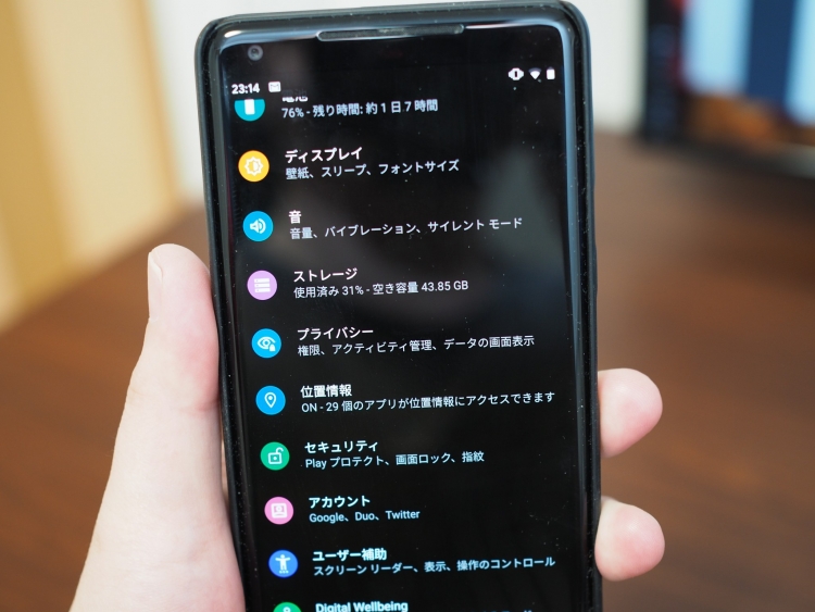 Android Qベータ1配信開始 ダークモードはadbで設定可能 デスクトップモードも Dream Seed