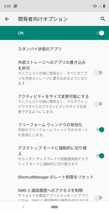 Moto Desktop Mode UI body1