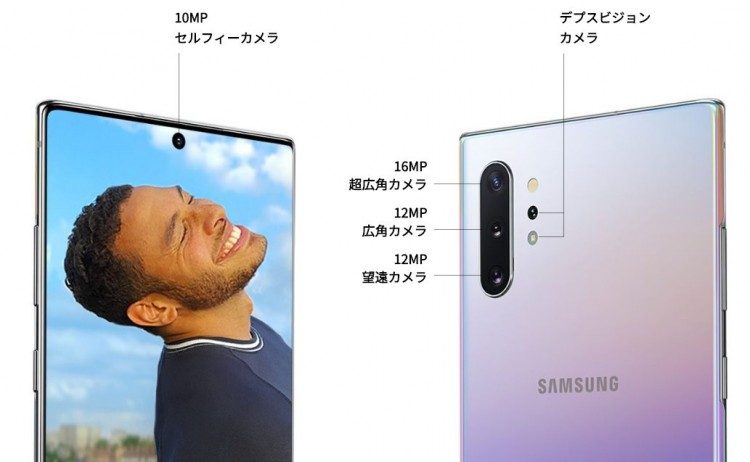Galaxy Note10/Note10+発表。日本語サイトも公開済み – Dream Seed.