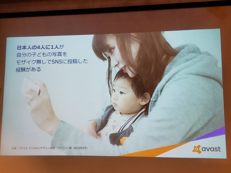 Ad 子供の写真 親が勝手にアップしてはダメ 子育て世代が気を付けるべき点を学んできました Dream Seed Ad 子供の写真 親が勝手にアップしてはダメ 子育て世代が気を付けるべき点を学んできました Dream Seed