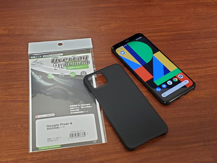 Pixel 4用に購入した保護シートとケースを紹介 Dream Seed Pixel 4用に購入した保護シートとケースを紹介 Dream Seed