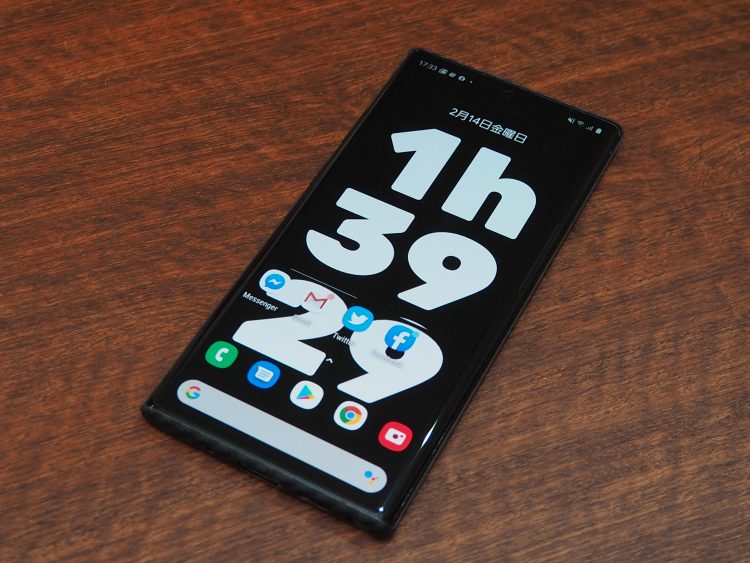One Uiホーム以外のgalaxy Note10 でandroid 10のフルジェスチャーナビゲーションを使いたい Dream Seed