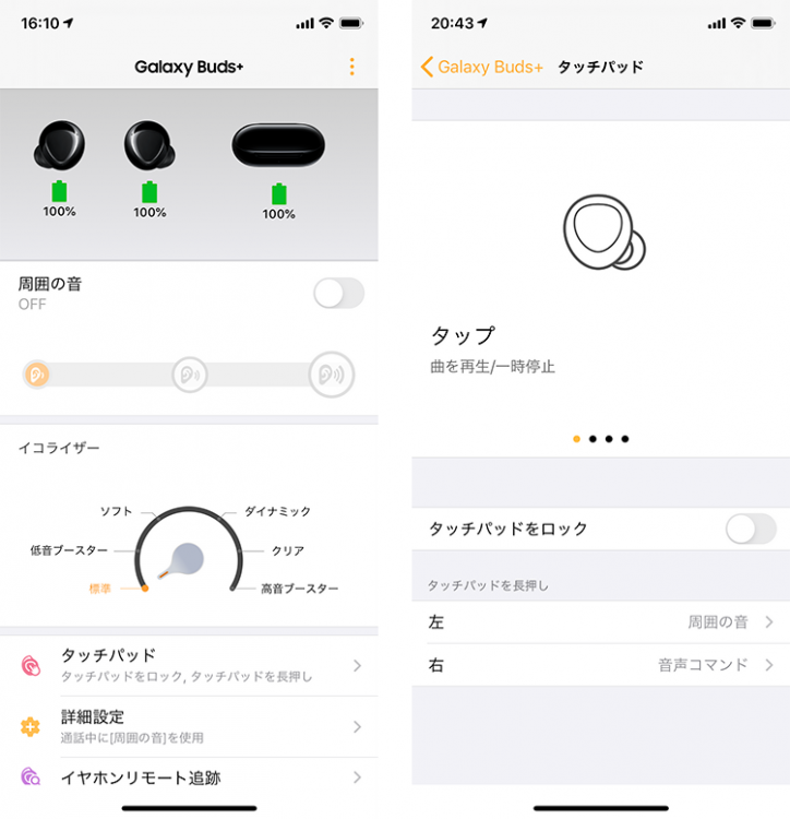 buds  iphone
