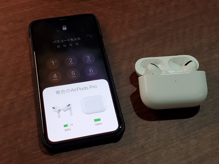 AirPods Proの充電ケースが膨張。自然すぎて戸惑った – Dream Seed.