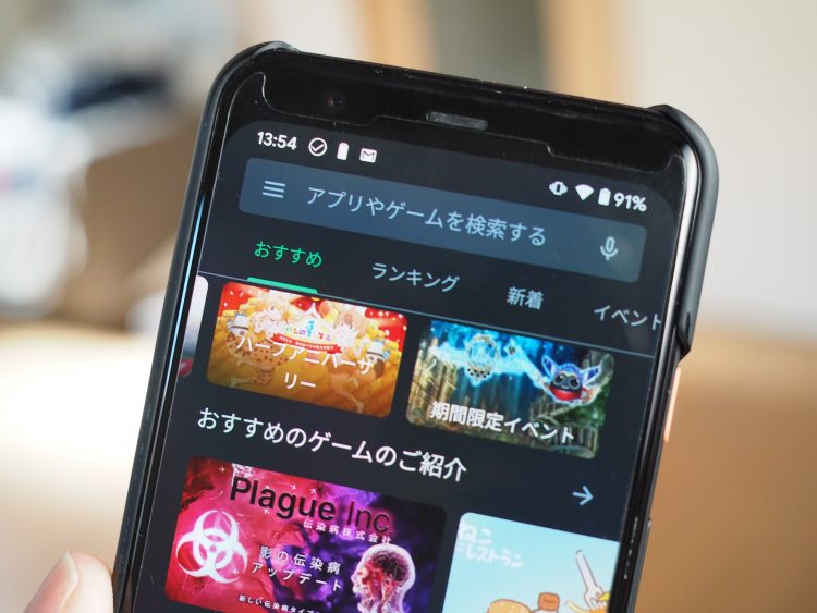 Google Playアプリにもイースターエッグ ただし まだプレイは不可 Dream Seed Google Playアプリにもイースターエッグ ただし まだプレイは不可 Dream Seed