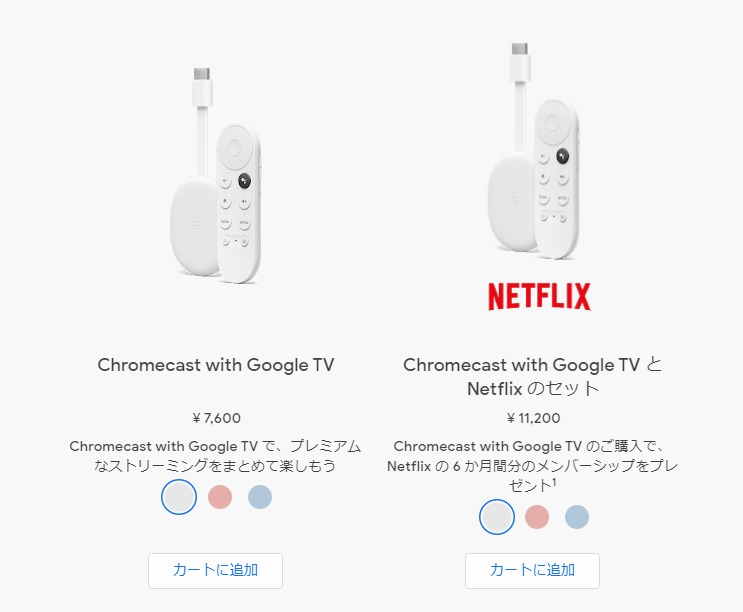 google chrome cast to samsung google chrome cast to samsung