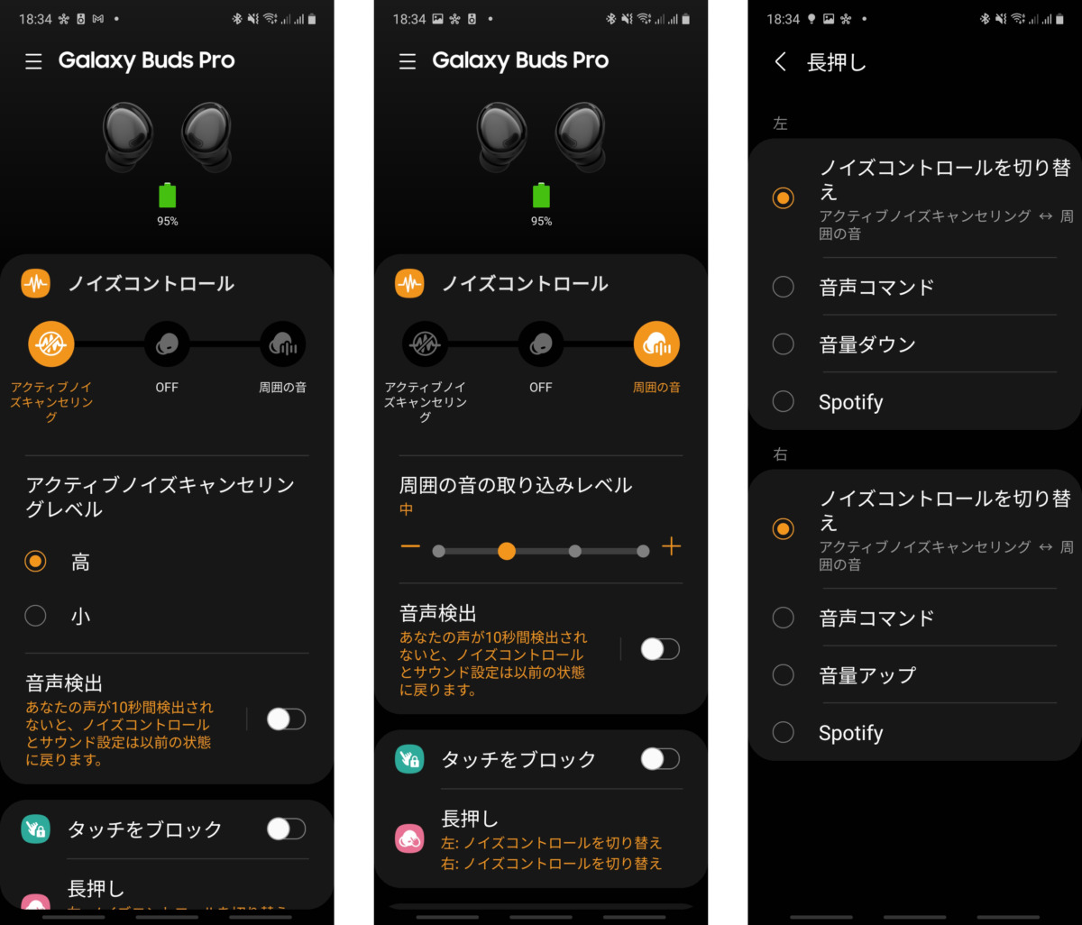 Galaxy Buds Proショートレビュー Ancが強力で手頃なイヤホン Dream Seed