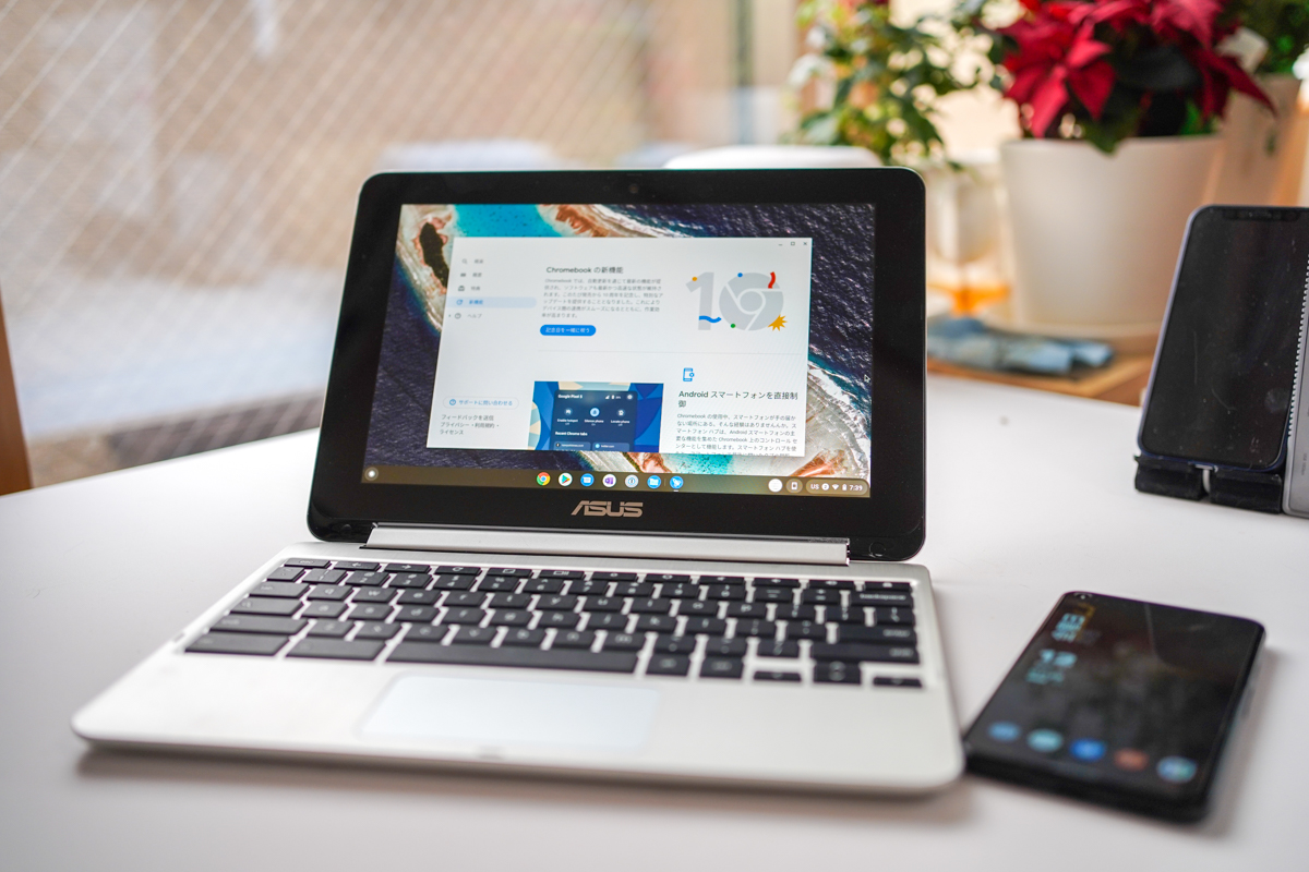 phone emulator for chromebook phone emulator for chromebook