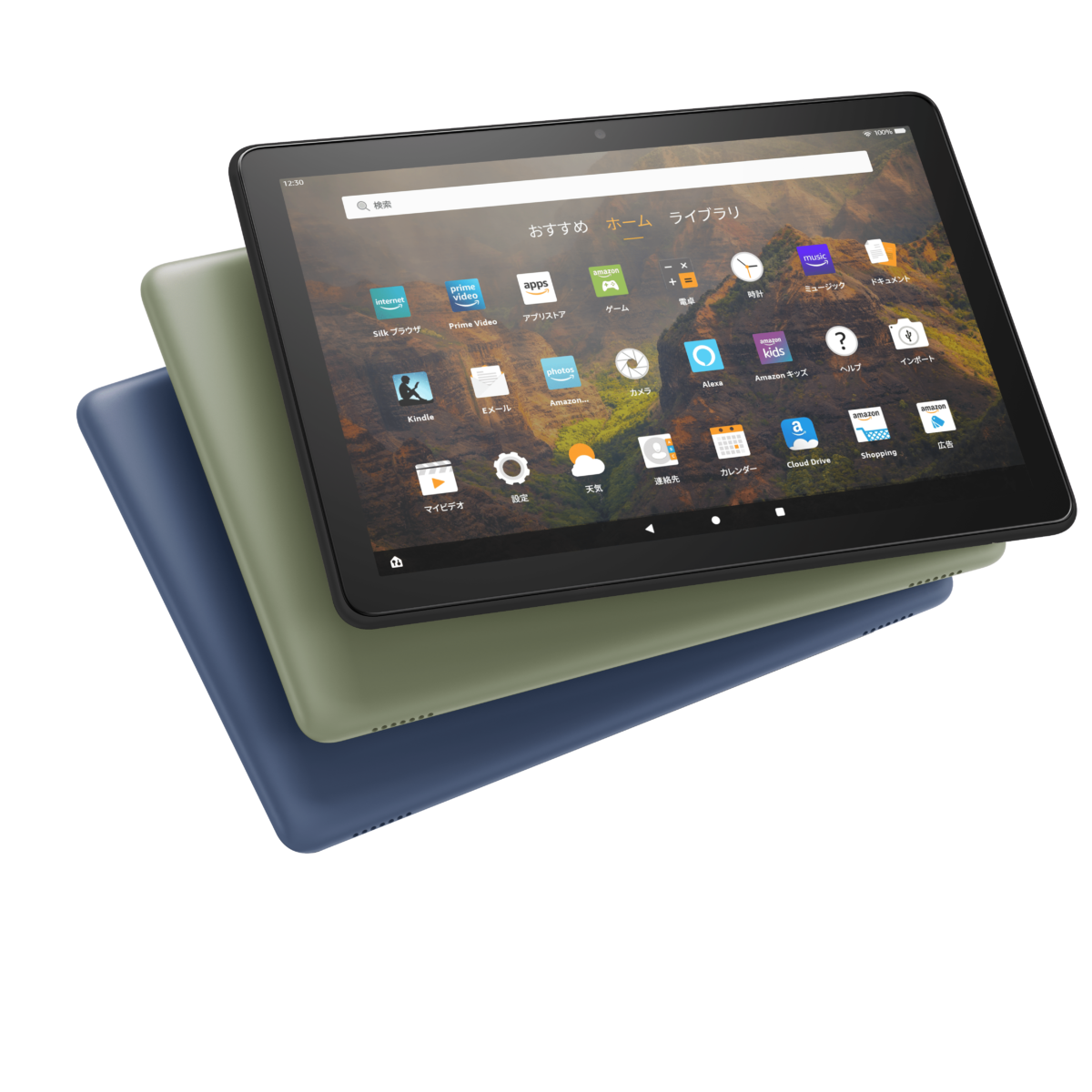 Amazon Fire HD 10 タブレット おまけ付きPC/タブレット - タブレット