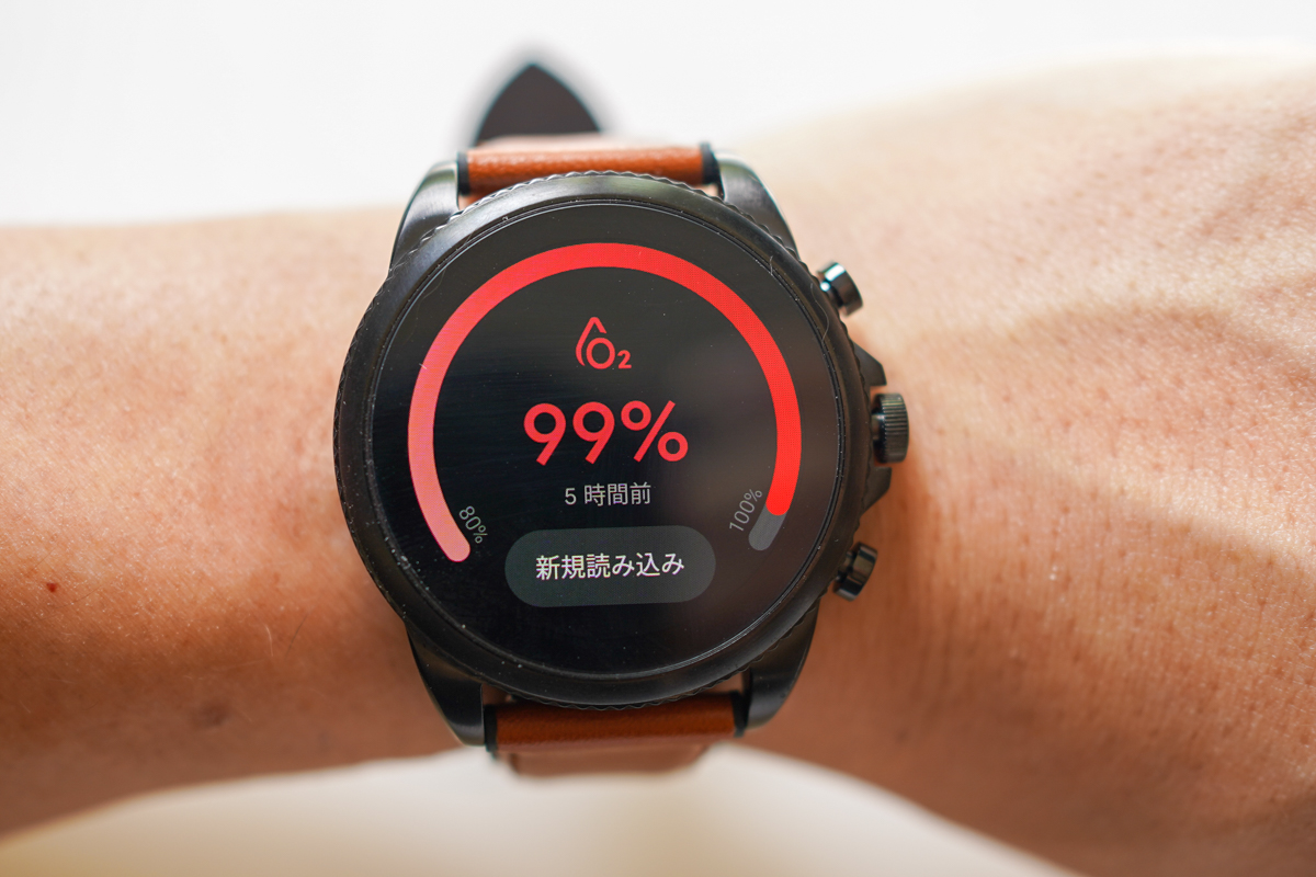 fossil wear 4100