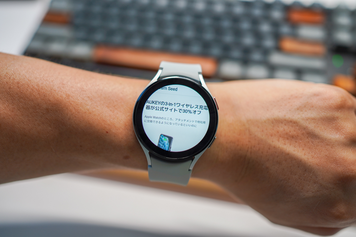 Galaxy Watch 4でブラウザ表示を試す。意外と実用に耐えるかも – Dream Seed.