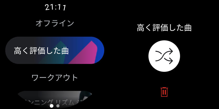 Wear Os2のfossil Gen6にyoutube Musicがインストール可能に Dream Seed