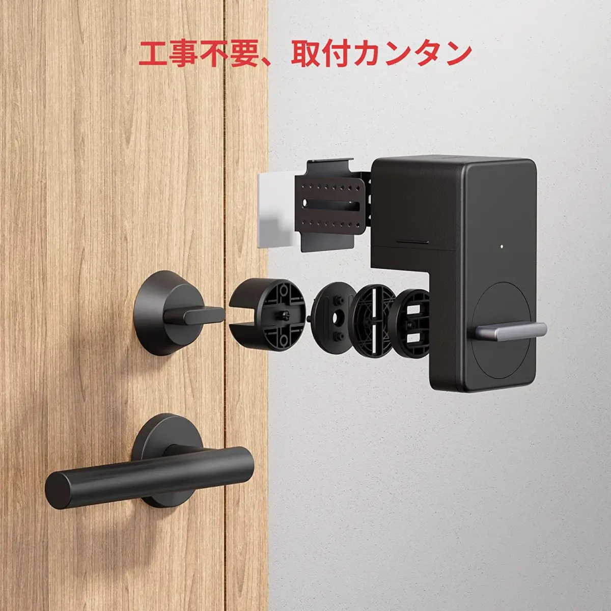 SwitchBotのスマートロックが登場。工事不要の後付けタイプ – Dream Seed.
