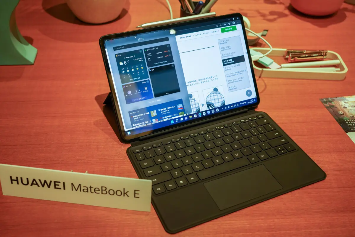 HUAWEI、初の有機ELタブレットPC「MateBook E」と14型ノートPC
