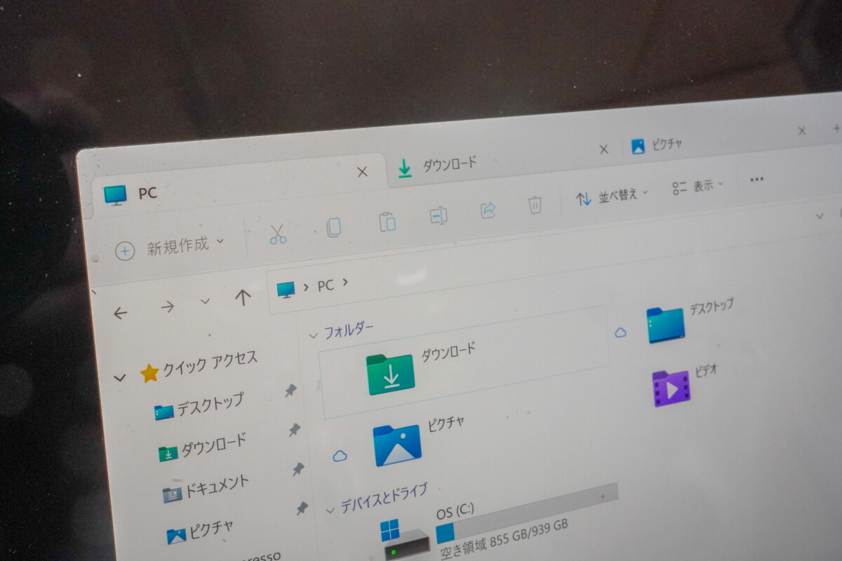Windows 11エエクスプローラーに3つのタブを表示している