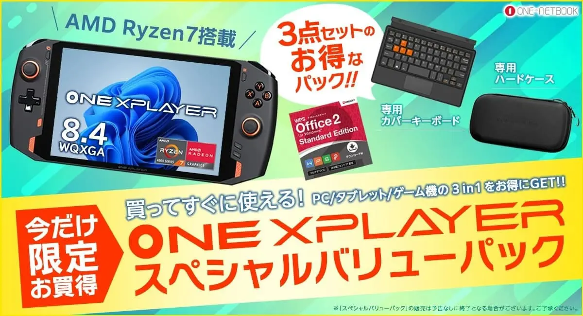 ONEＸPLAYER、ケース、キーボード付き - www.onkajans.com