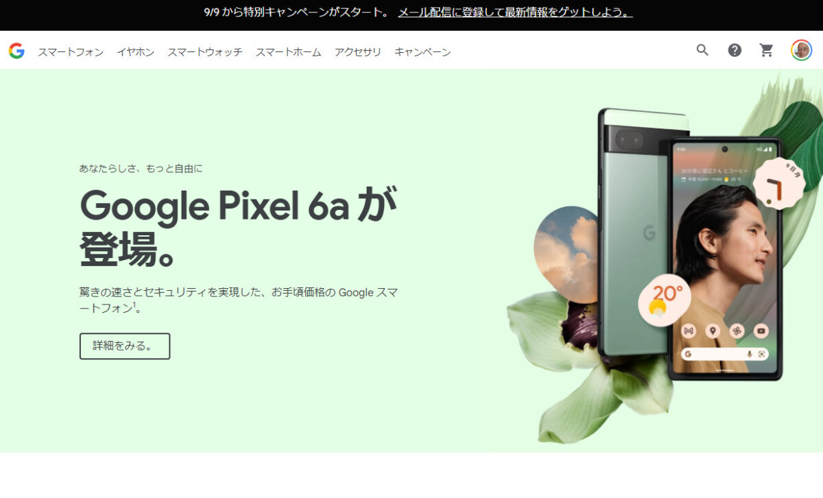google