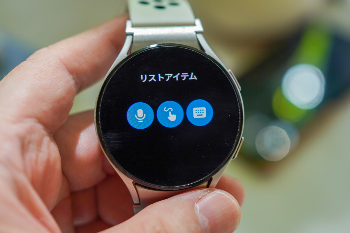 Google KeepがWear OSスマートウォッチのタイル表示に対応。ただしWear OS3のみ Dream Seed.