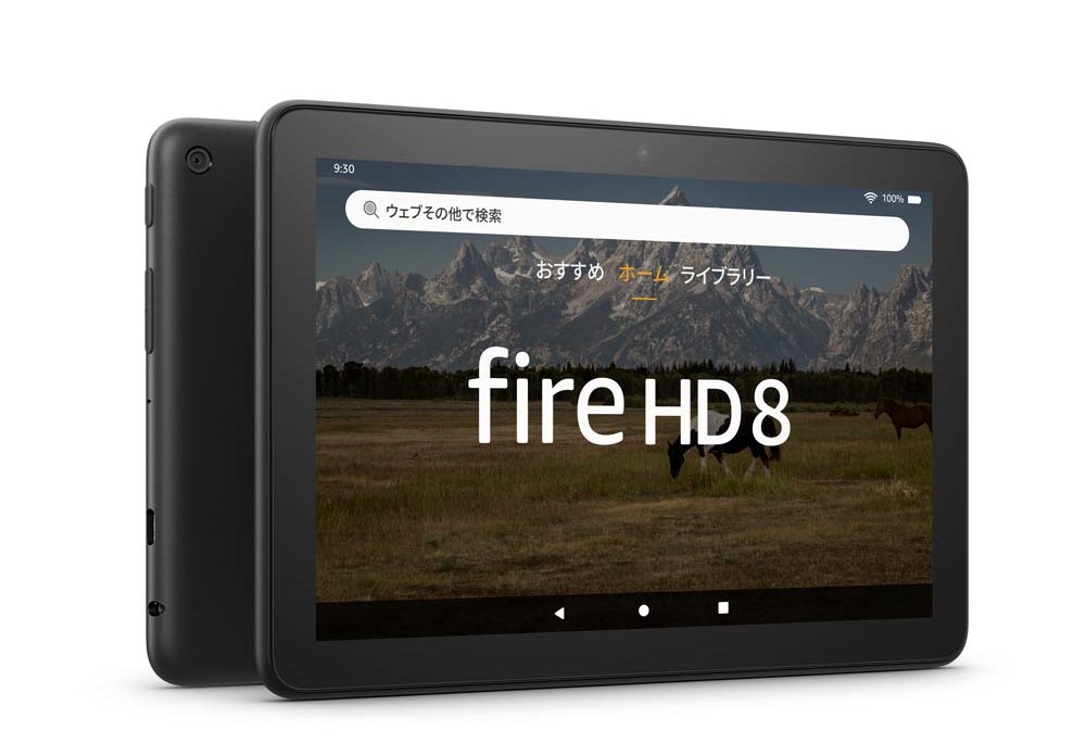 ☆Amazon Fire HD 8 ブラック12世代( 22/10/19発売)☆ | www.agustinos.es