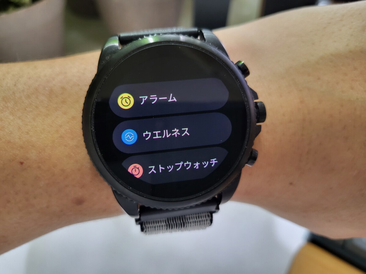 Fossil Gen 6にWear OS 3アップデート配信開始。本体リセットが必要なので注意 Dream Seed.