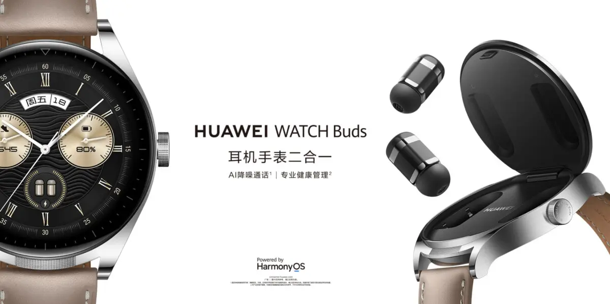 イヤホン内蔵スマートウォッチ「HUAWEI WATCH Buds」、中国で発売 